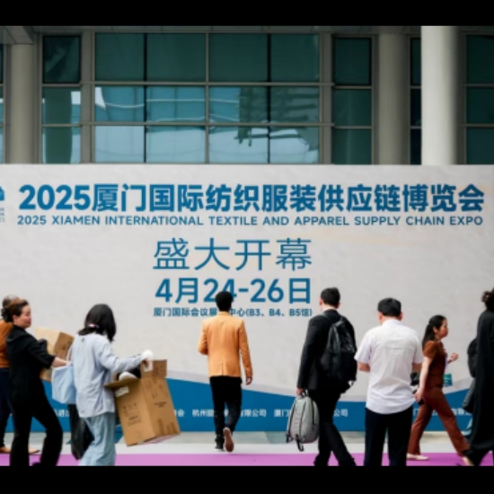 Runteks 2025 XIAMEN ULUSLARARASI TEKSTİL VE KONFEKSİYON TEDARİK ZİNCİRİ FUARI
